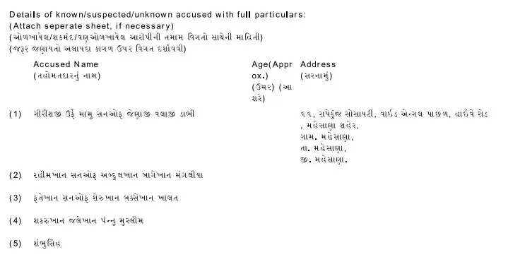 ચોંક્યાં@મહેસાણા: પરોઢીયે ગવારની આડમાં દારૂની હેરાફેરી, ટ્રક-કાર સહિત 30.72 લાખનો મુદ્દામાલ જપ્ત