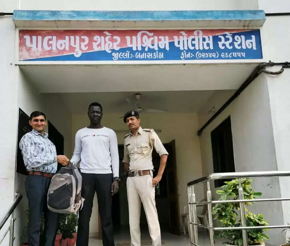 પાલનપુર: આફ્રીકન યુવકની ખોવાયેલ બેગ પોલીસ દ્રારા શોધી લેવાઇ