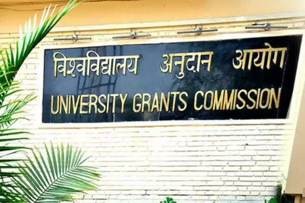શિક્ષણ@ગુજરાત: 1લી ઓક્ટોબરથી શરૂ થશે નવું શૈક્ષણિક સત્ર, કોલેજ-યૂનિવર્સિટીને UGCએ આપી સૂચના
