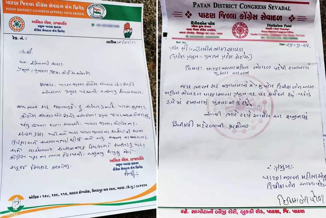 હડકંપ@પાટણ: કોંગ્રેસના જીલ્લા અધ્યક્ષથી નારાજ 6 પ્રમુખોના રાજીનામા, અવગણનાનો આક્ષેપ