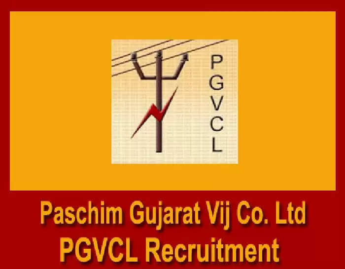 રોજગાર@ગુજરાત: PGVCLમાં એન્જિનિયરો માટે ભરતી બહાર પડી, 39 હજાર પગાર