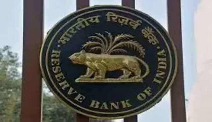 સરકારી નોકરીઃ RBI જોડાવવા માંગતા યુવાનો માટે, આ જગ્યાઓ માટે ભરતી કરાશે