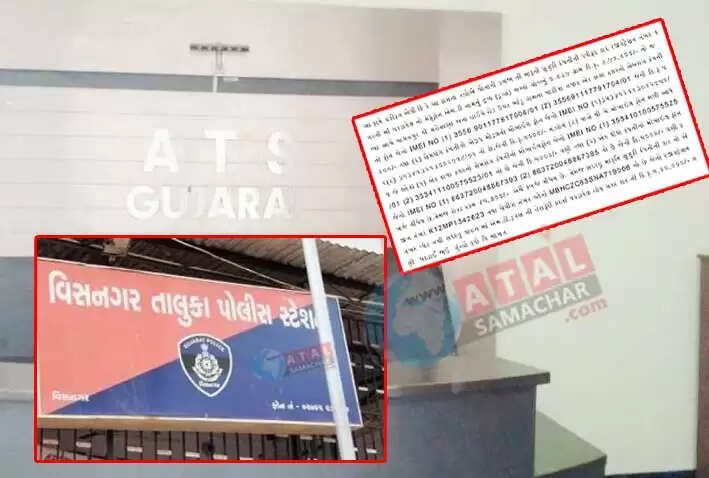 ઝડપાયા@વિસનગર: 3.90 લાખના ડ્રગ્સ સાથે ગુજરાતમાં ઘુસ્યાં, ATSની ટીમે 2 ઇસમને દબોચ્યાં