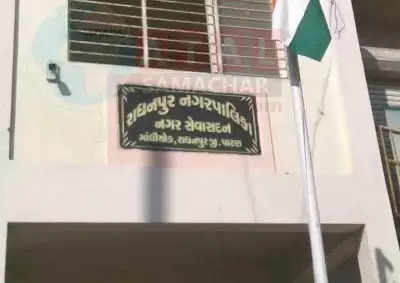 ઘટસ્ફોટ@રાધનપુર: પાલિકાની 6 કમિટી નામ પુરતી, દોઢ વર્ષથી મિટીંગ નીલ