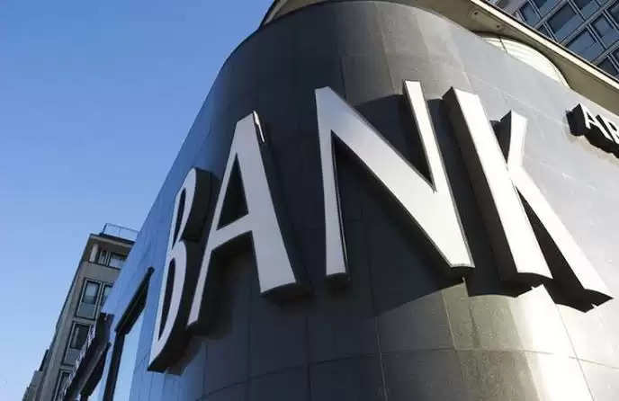 ધ્યાન આપો: ઓક્ટોમ્બરમાં 11 દિવસ બેંકો બંધ, નાણાંકીય કામોમાં દોડધામ થશે