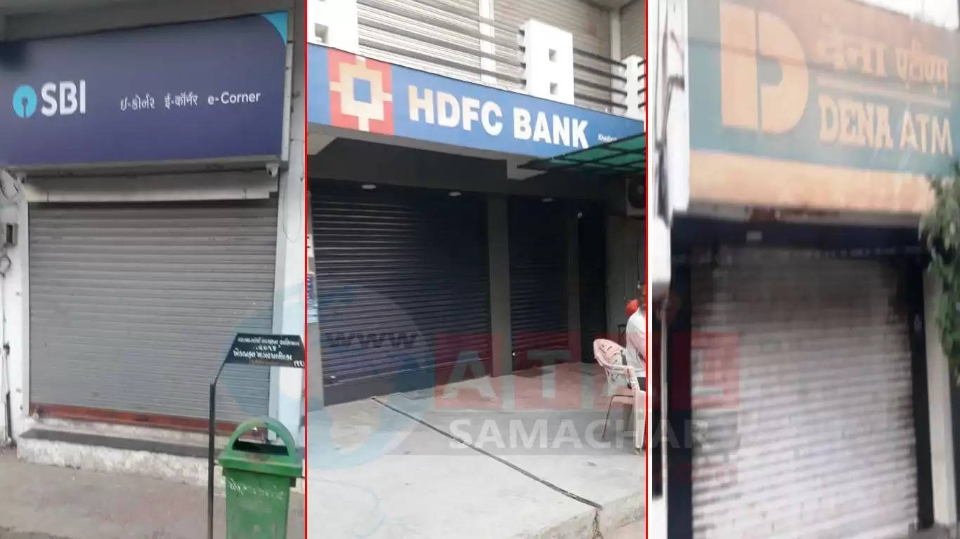 હાલાકી@ખેડબ્રહ્મા: ત્રણ બેંકોના ATM બંધ હાલતમાં, શહેરીજનોને મુશ્કેલી