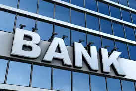 ધ્યાન આપો: ઓક્ટોમ્બરમાં 11 દિવસ બેંકો બંધ, નાણાંકીય કામોમાં દોડધામ થશે
