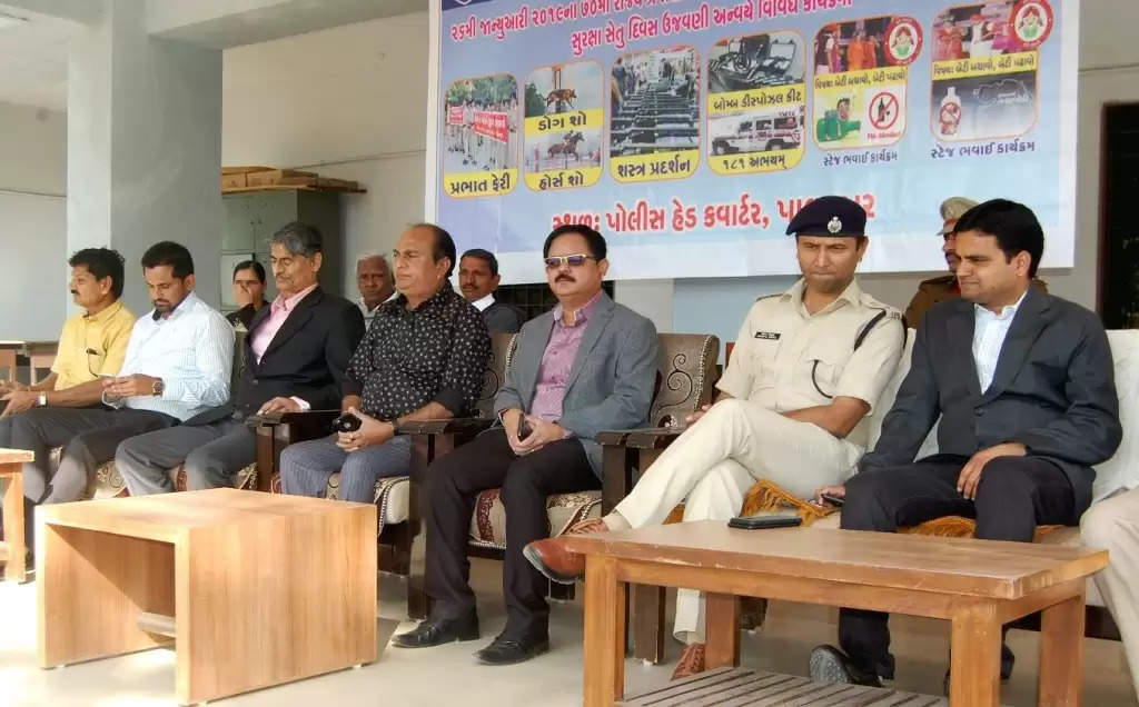 પાલનપુર ખાતે કલેકટરના અધ્યક્ષસ્થાને સુરક્ષા સેતુ દિવસની ઉજવણી કરાઇ