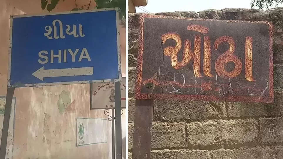 કાંકરેજ: ઓઢાથી સિયાના કાચા માર્ગે વાઈબ્રન્ટ ગુજરાતની પોલ ખોલી