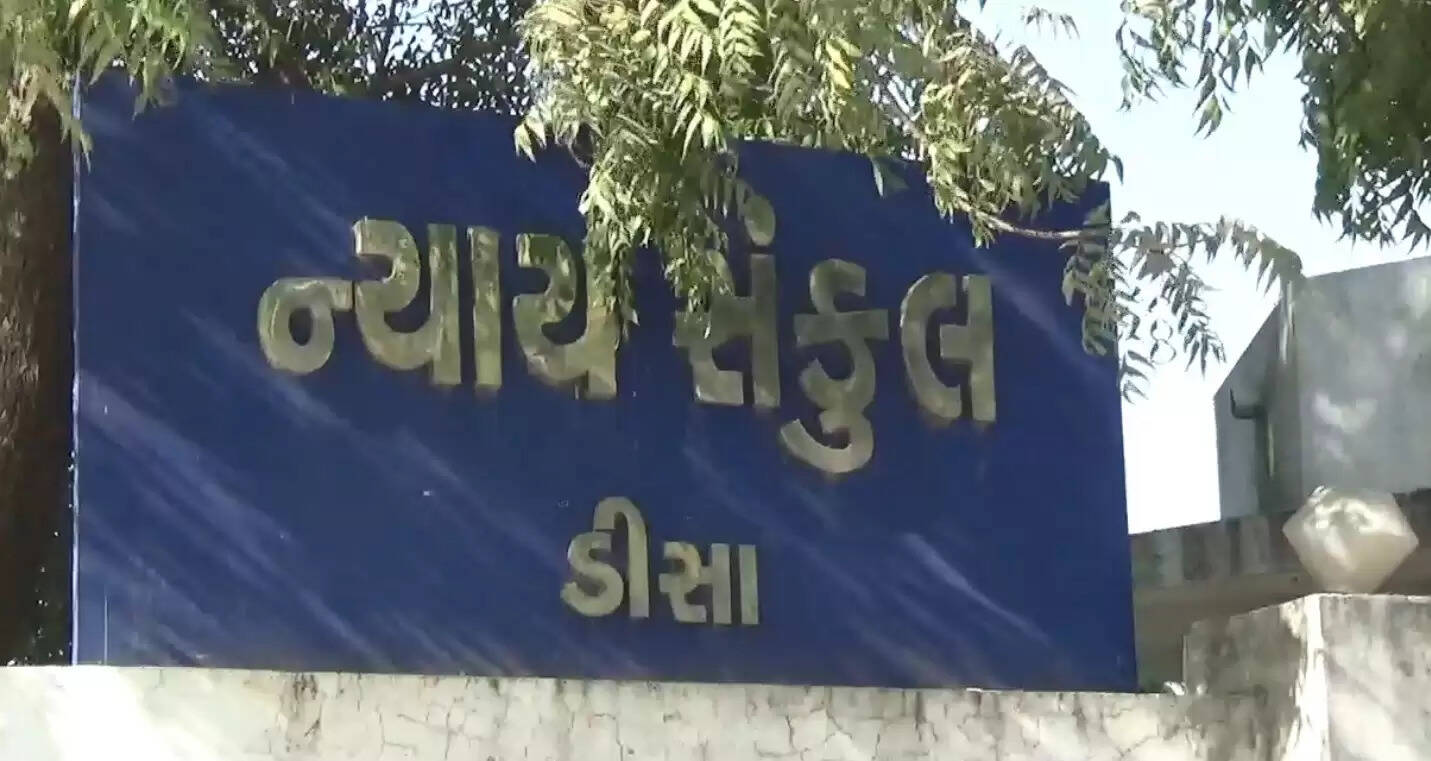 ડીસાઃACB ટ્રેપમાં લાંચ લેતા ઝડપાયેલા નાયબ મામલતદારને કોર્ટે ફટકારી સજા