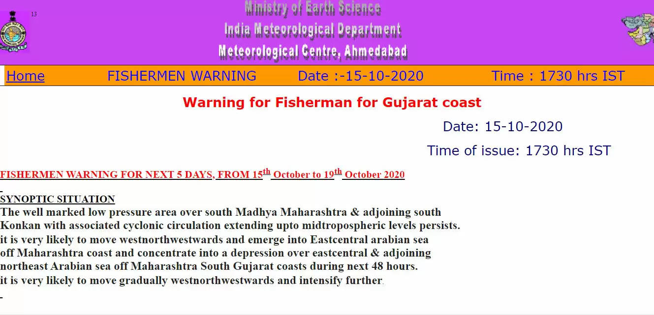 આગાહી@ગુજરાત: આગામી 3 દિવસ ભારેથી અતિભારે વરસાદ આવશે: હવામાન વિભાગ