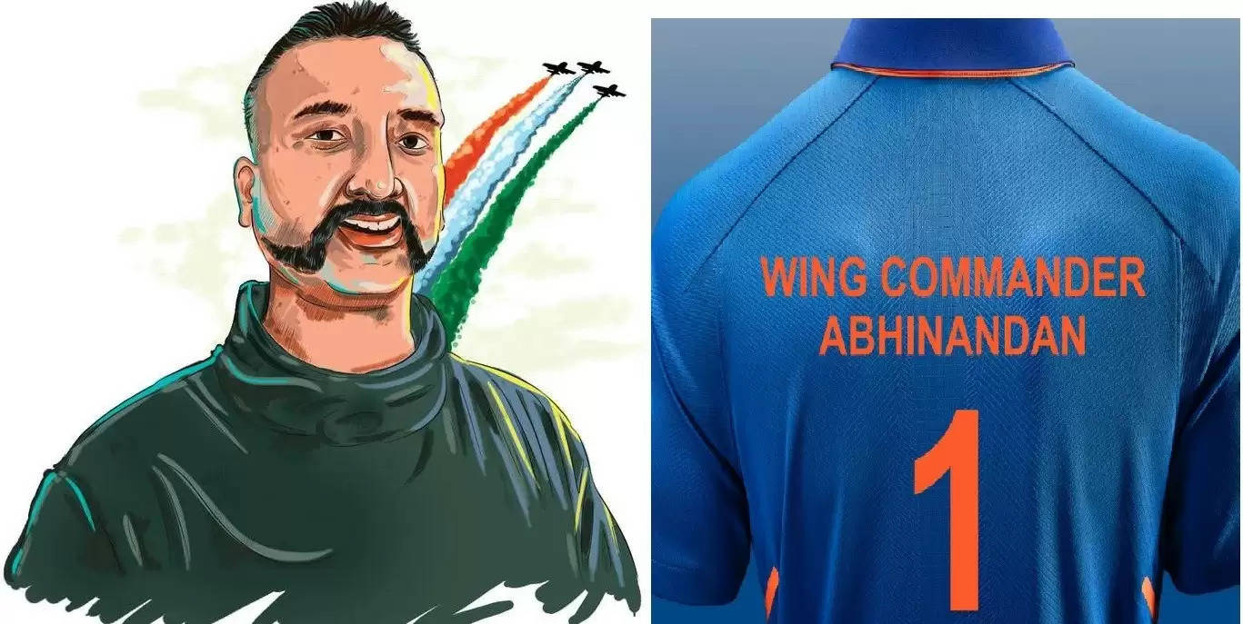 ABHINANDAN: ભારતીય ક્રિકેટે IAF પાયલટના નામની જર્સી જાહેર કરી