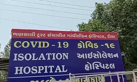 અતિગંભીર: ઉત્તર ગુજરાતના 3 જીલ્લામાં આજે એકસાથે 80 દર્દીને કોરોના આવ્યો