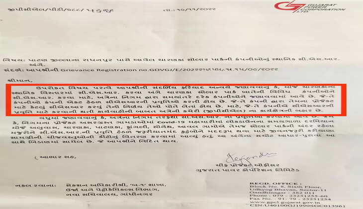 GLPC latter 