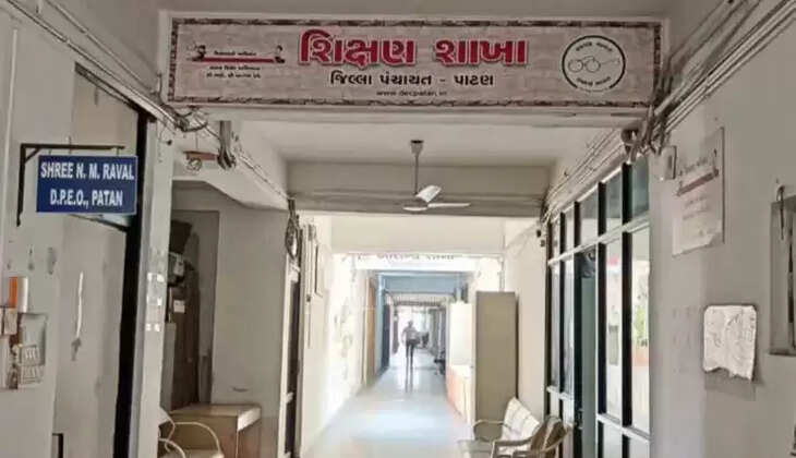 શિક્ષણ શાખા