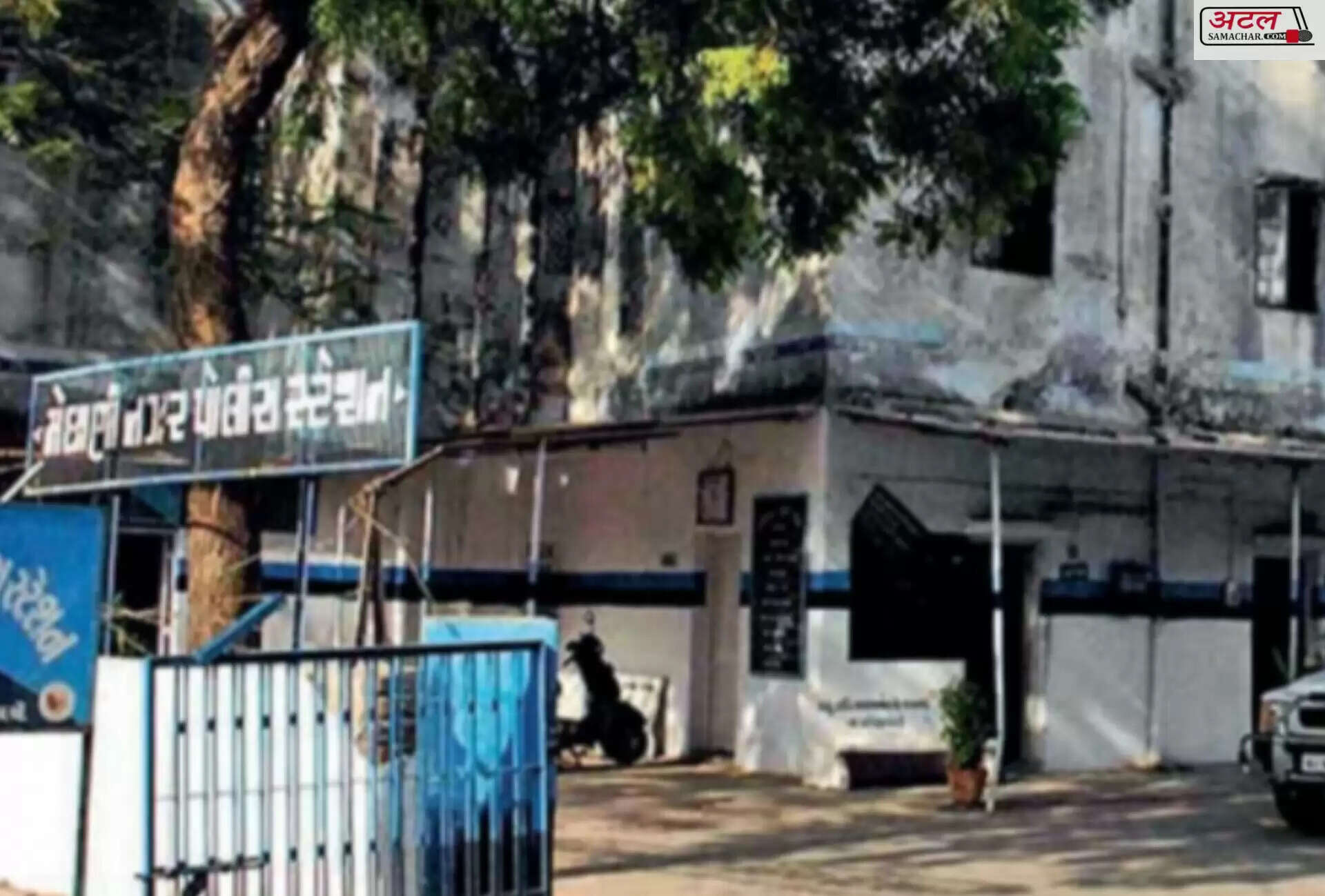 પોલીસ સ્ટેશન
