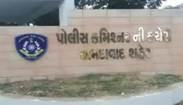 અમદાવાદ