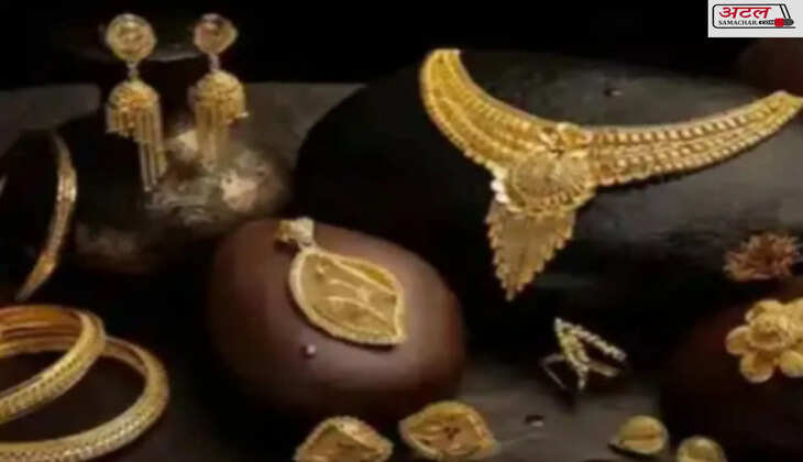 ગોલ્ડ