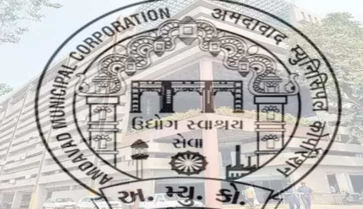 અમદાવાદ
