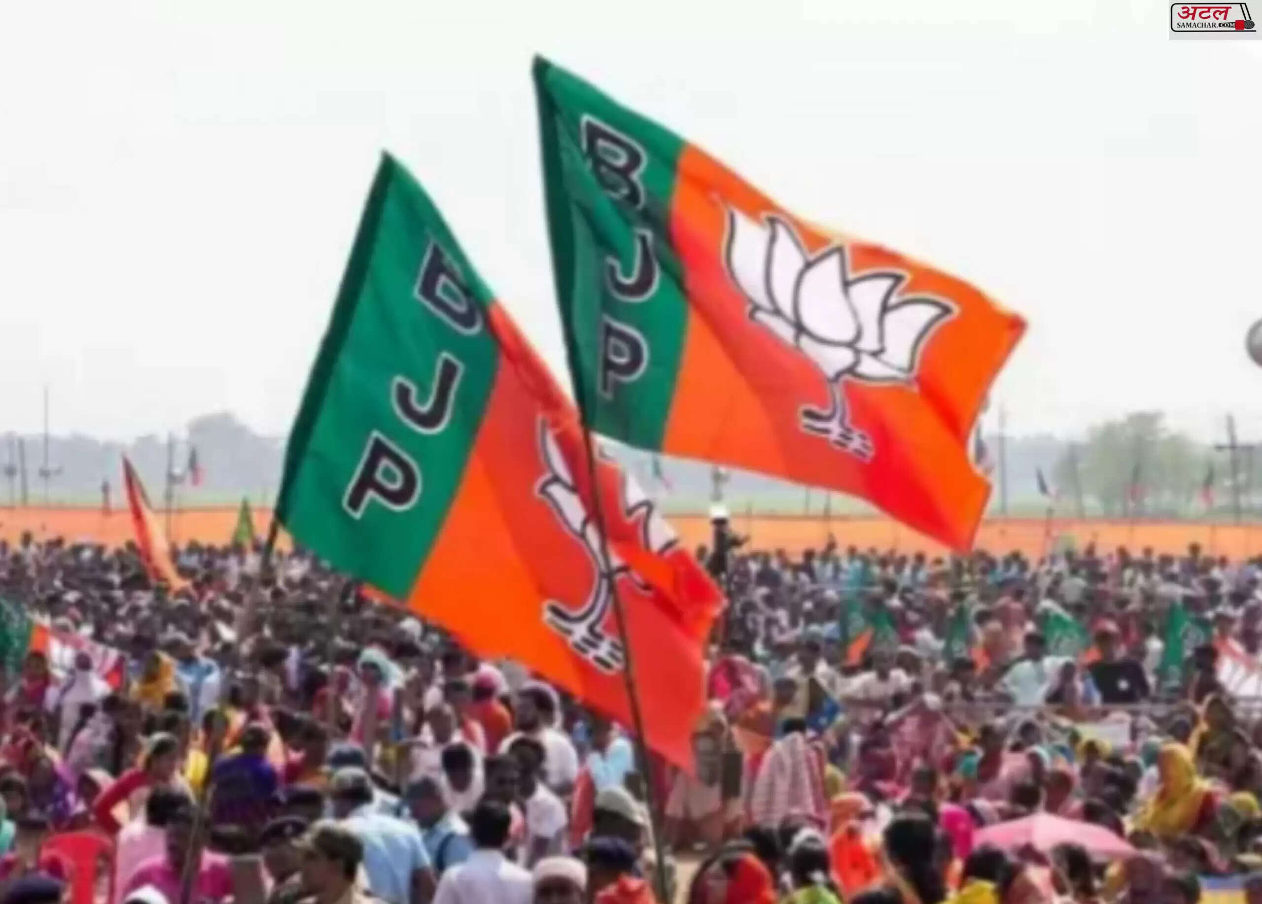 બીજેપી