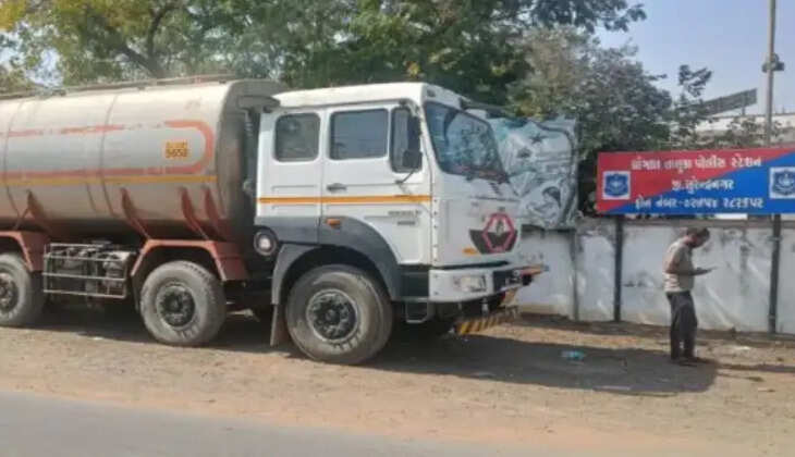 કૌભાંડ