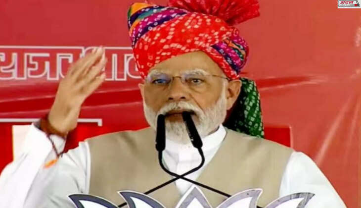 મોદી