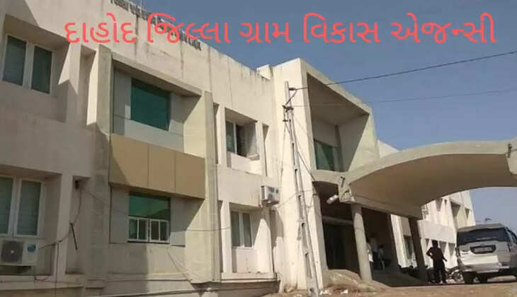 Dahod DRDA