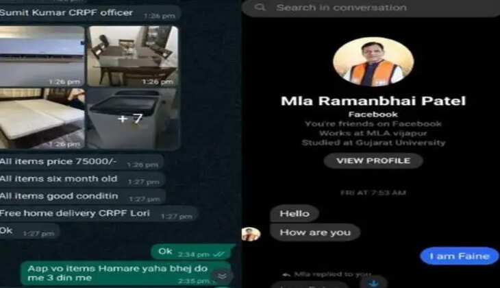 Raman Patel