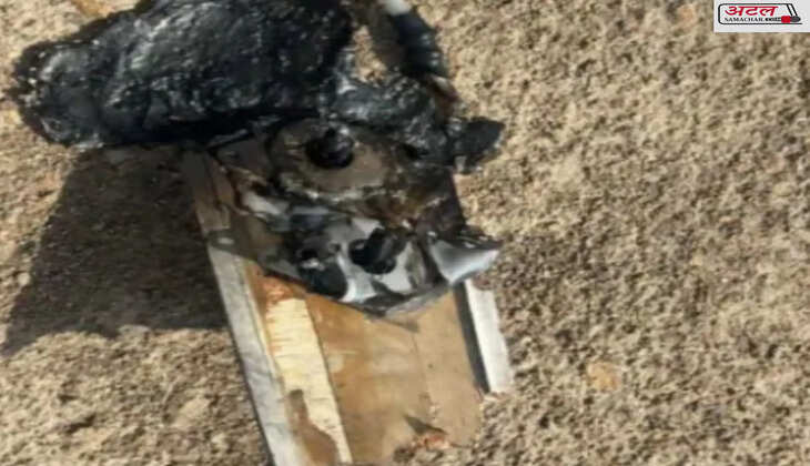 બ્લાસ્ટ