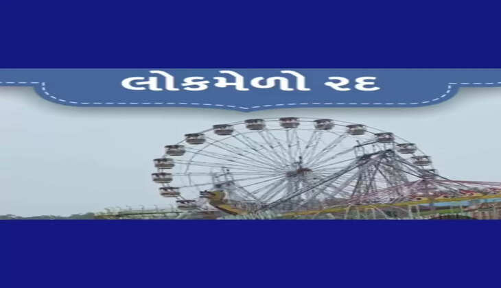 અટલ સમાચાર ડોટ કોમ, ડેસ્ક 