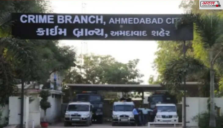 અમદાવાદ