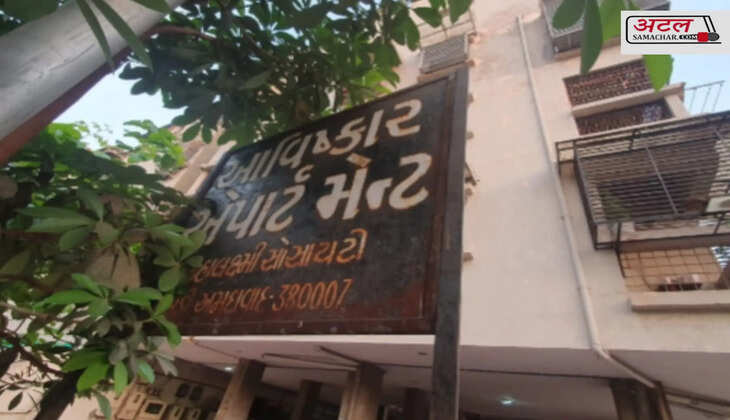 કાર્યવાહી