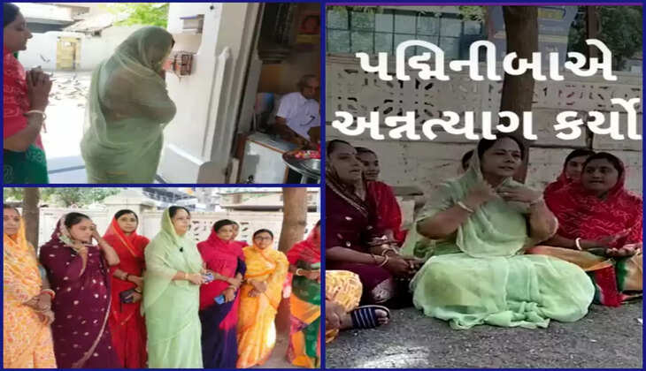 વિરોધ@રાજકોટ: કરણી સેનાના પ્રદેશ અધ્યક્ષ પદ્મિનીબા વાળાએ 'રૂપાલાની ટિકિટ રદ નહીં થાય ત્યાં સુધી અન્નત્યાગ'