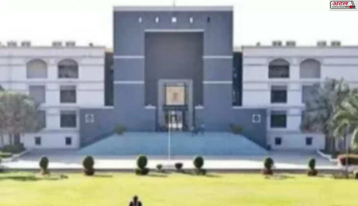 હાઇકોર્ટ