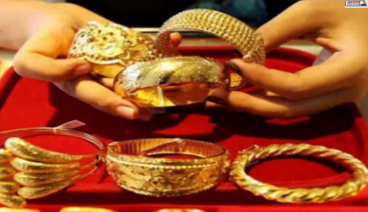 ગોલ્ડ