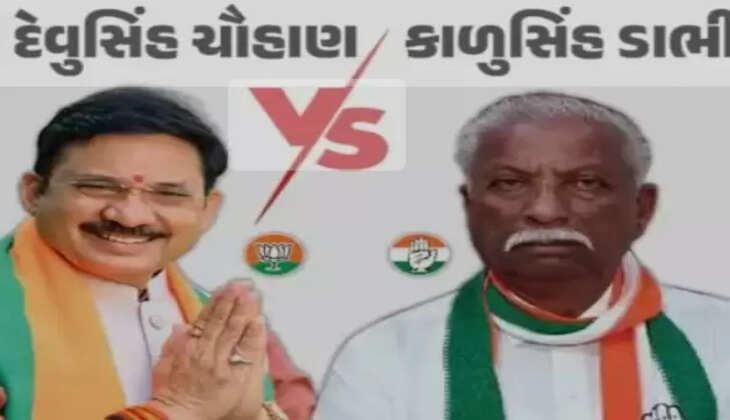 દેવુસિંહ