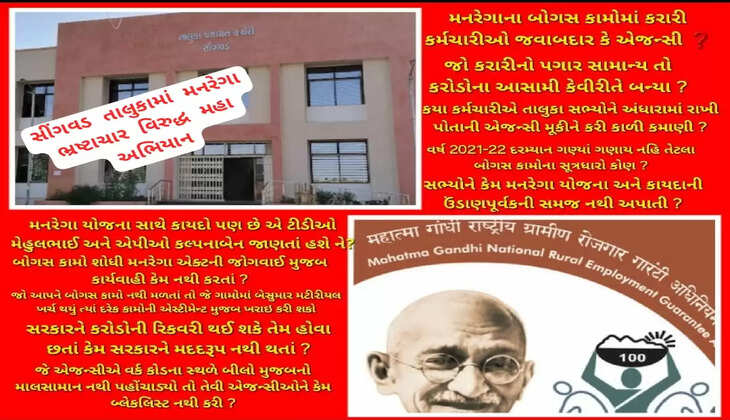 સિંગવડ