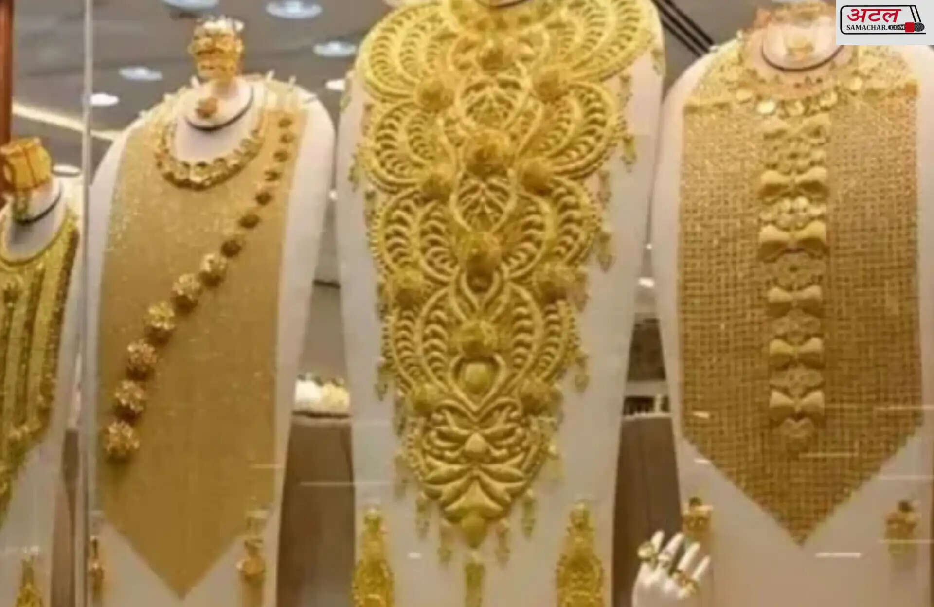 ગોલ્ડ