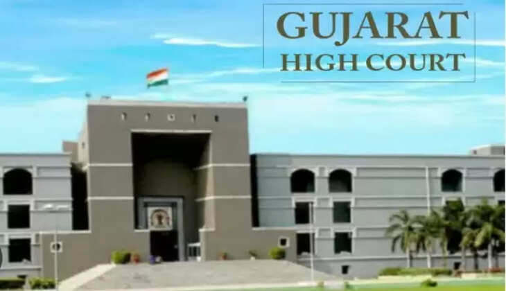 હાઈકોર્ટ