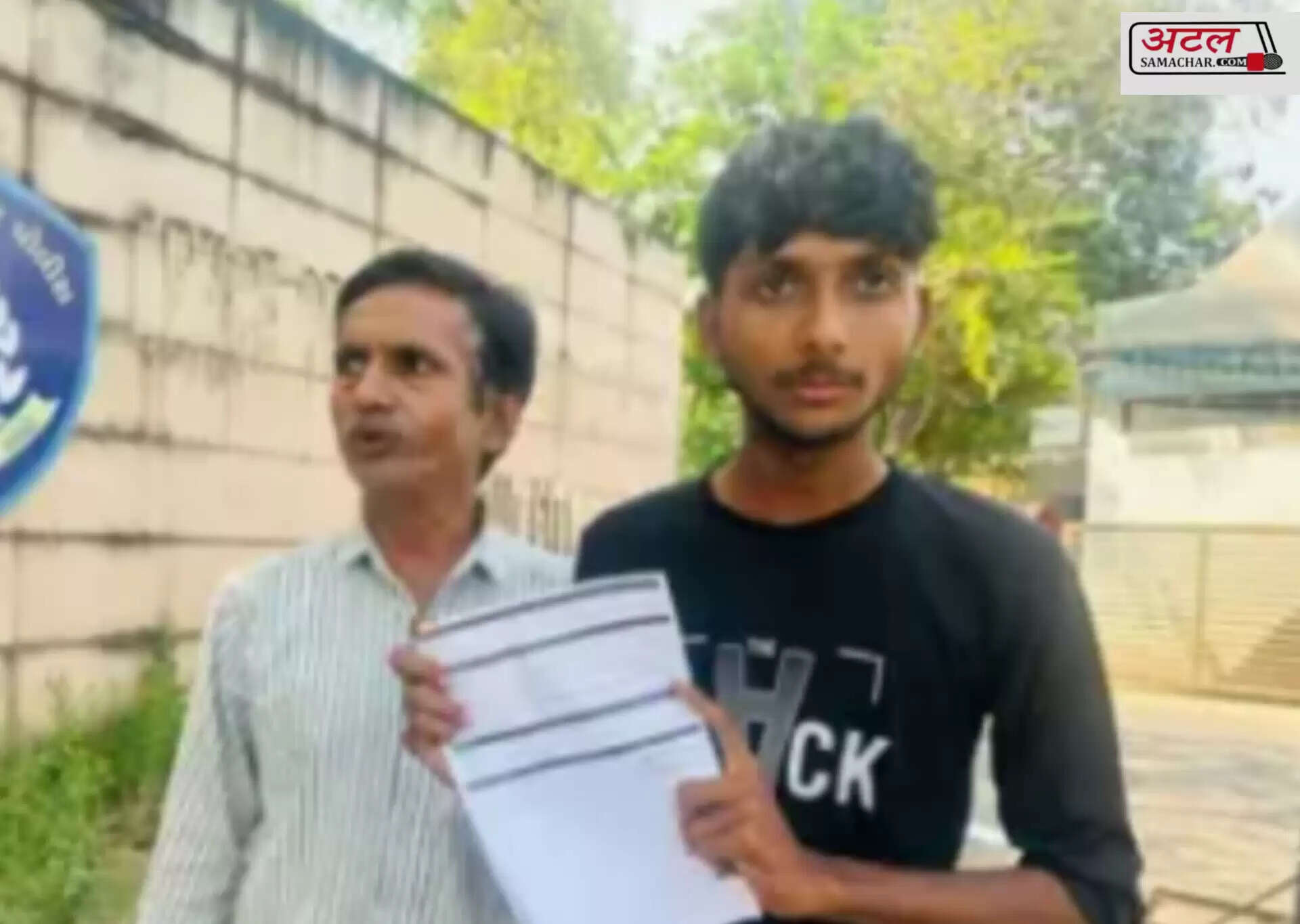 ઘટના