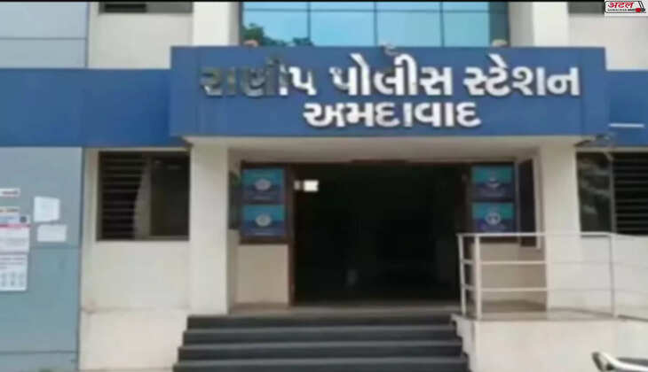 ઘટના