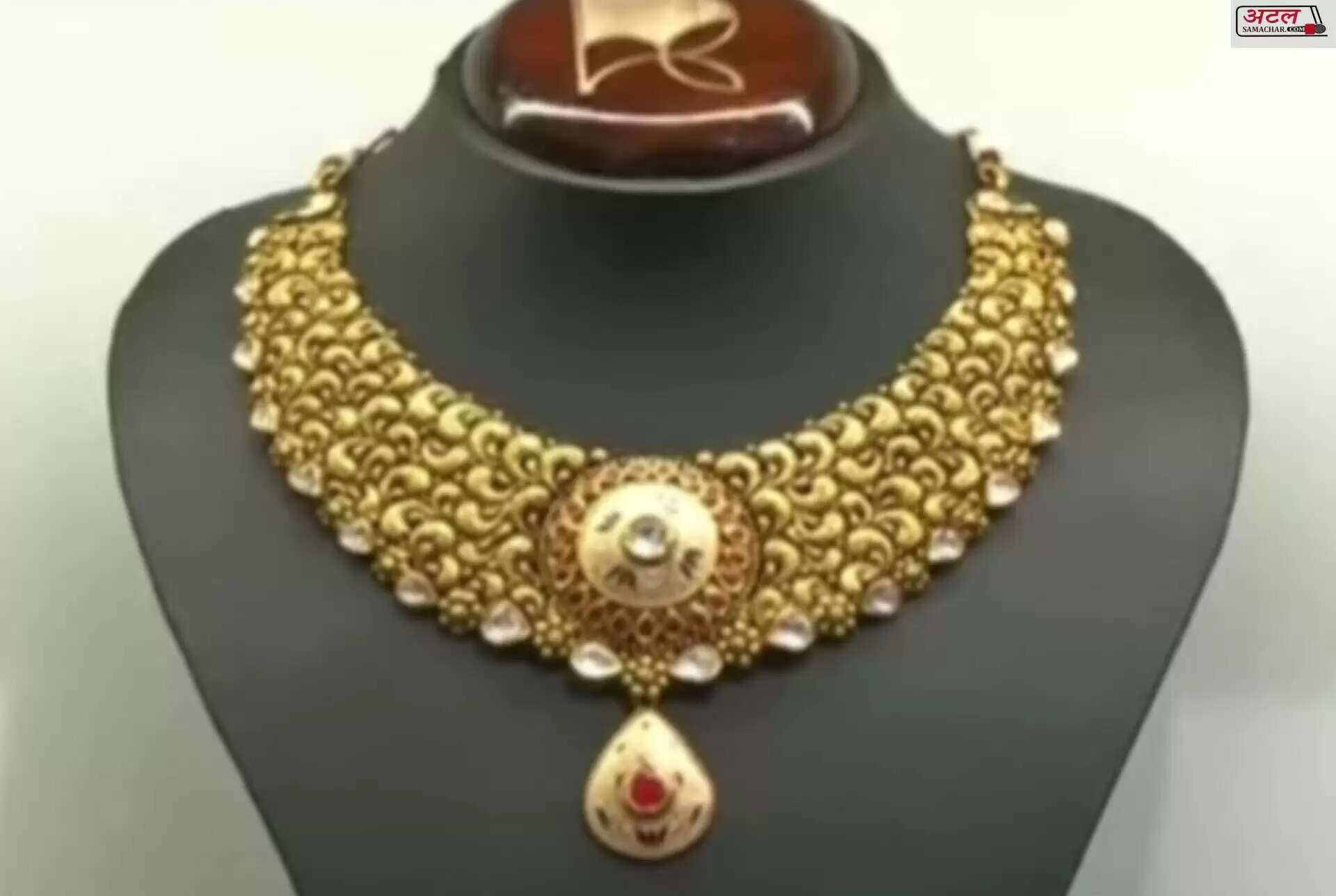 ગોલ્ડ