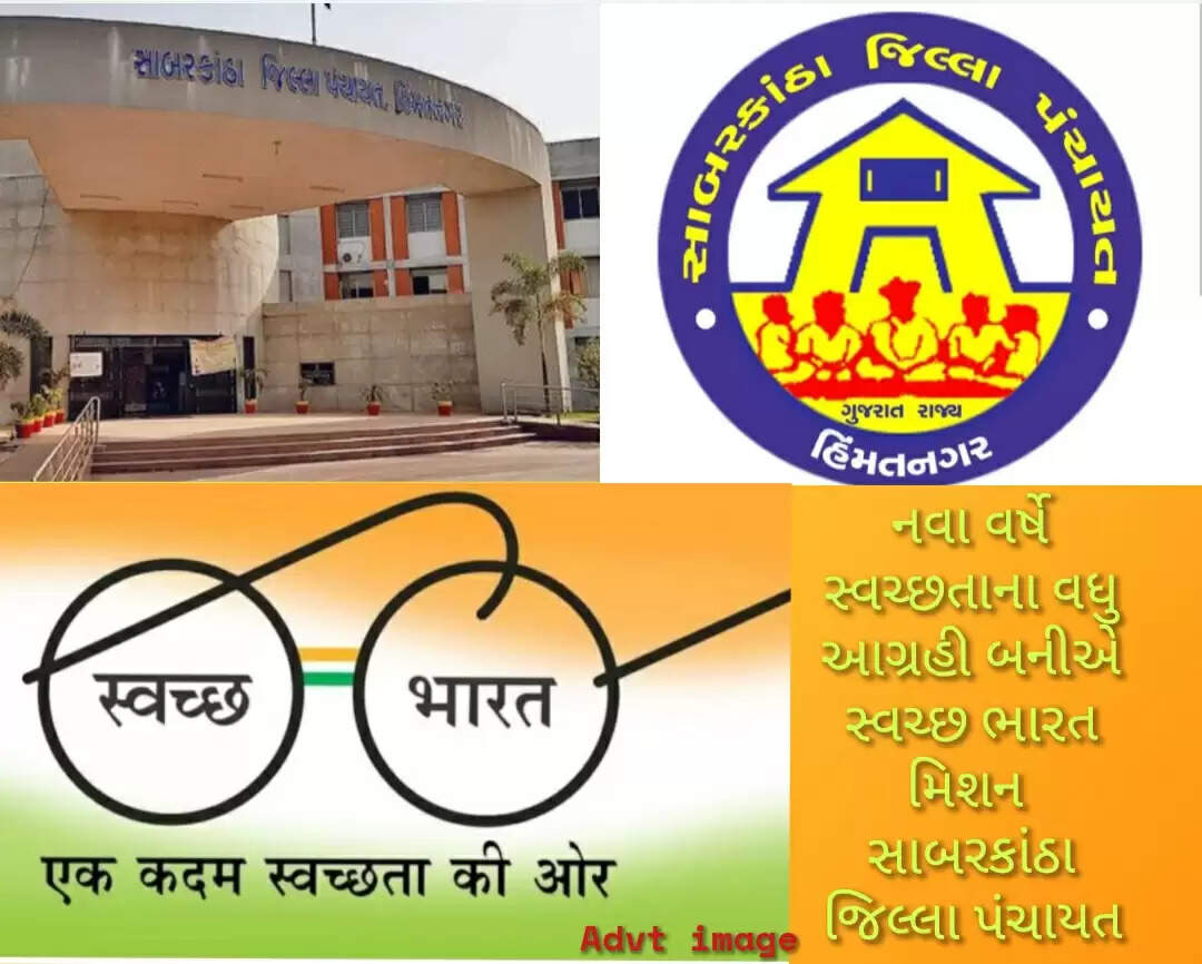 Advt image