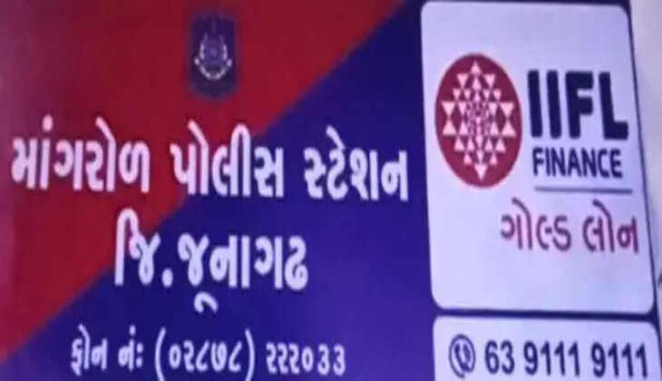 ક્રાઈમ@જૂનાગઢ: માંગરોળમાં આરોપી બાળકો સાથે સૃષ્ટિ વિરુદ્ધનું કૃત્ય આચરતો હોવાની ફરિયાદ નોંધાઈ