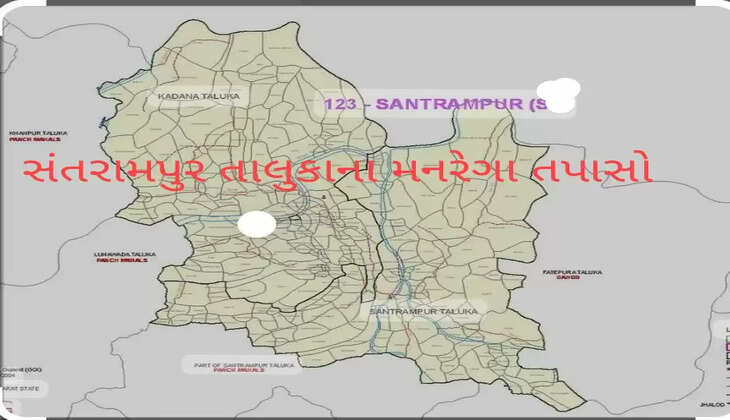 Santrampur