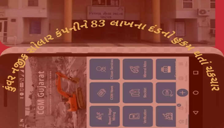સંખેશ્વર