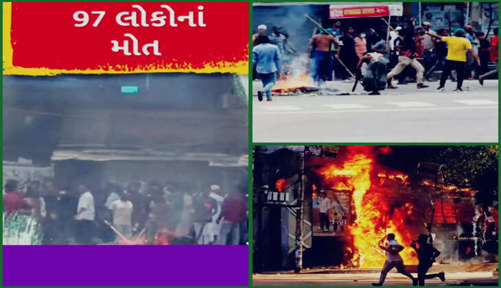 અપડેટ@દેશ: બાંગ્લાદેશમાં અનામત સામે આંદોલન વધુ હિંસક બન્યું,  97ના મોત
