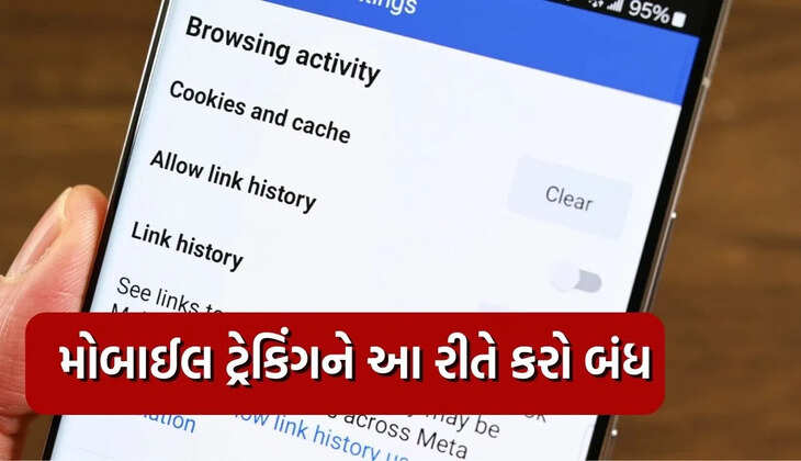 જાણો@ગુજરાત: મોબાઈલમાં સર્ચ કરેલું તમામ ફેસબુક કરી રહ્યું છે ટ્રેક, જાણો કેવી રીતે સેટિંગને બંધ કરવું ?