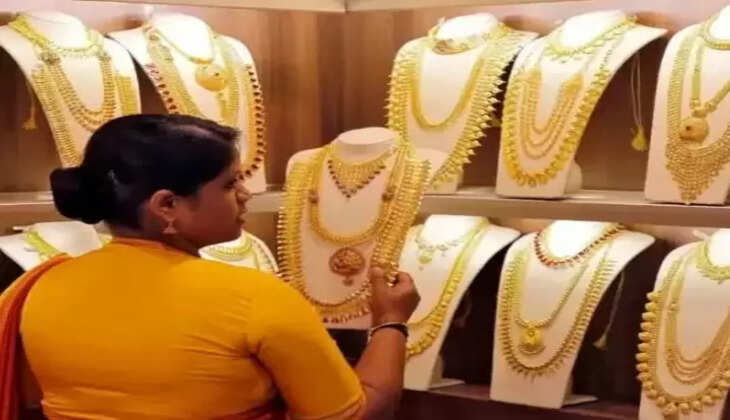 ગોલ્ડ