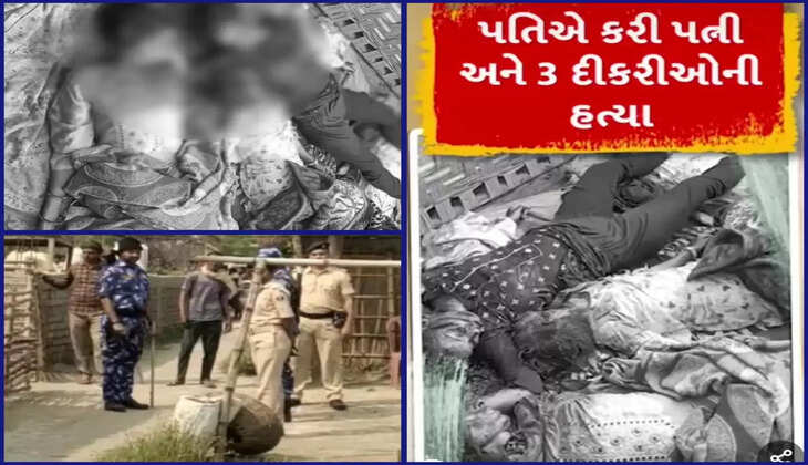 મર્ડર@બિહાર: પતિએ પત્ની અને 3 દીકરીઓની ગળું કાપીને હત્યા કરી અને ફરાર